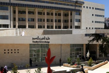 School of Art and Design